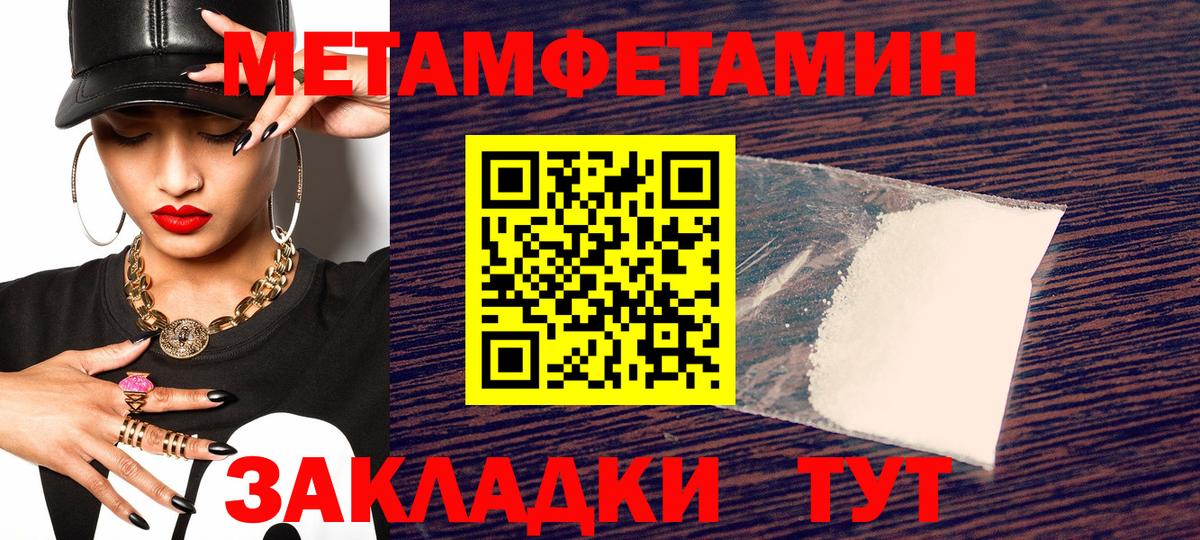 Amphetamine  Амфетамин VHQ  Вход с VPN  Фурманов 