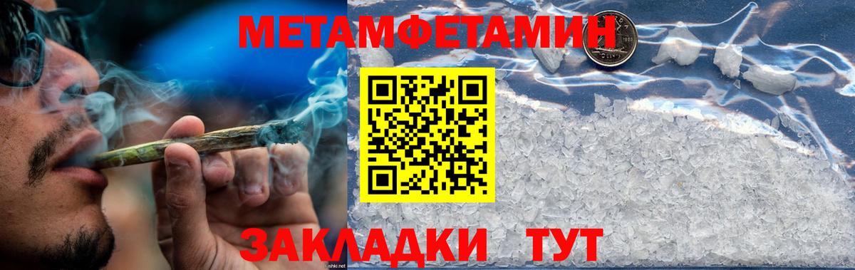 АМФ VHQ Фурманов
