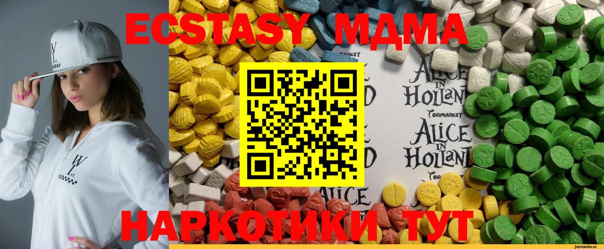 ЭКСТАЗИ бентли Фурманов
