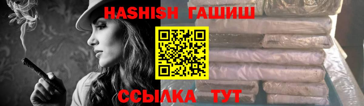ГАШ Изолятор Фурманов