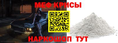 скорость Краснодар