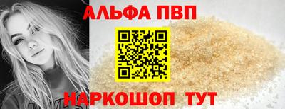 apvp Краснознаменск