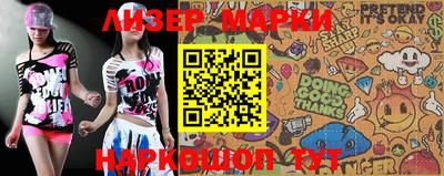 apvp Краснознаменск