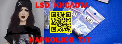 apvp Краснокаменск