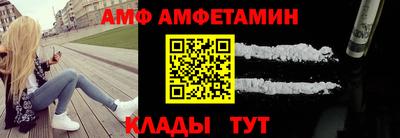 apvp Краснокаменск