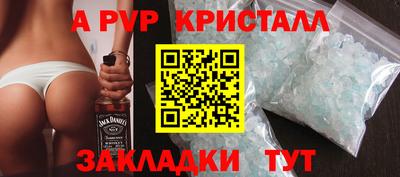 скорость Краснодар
