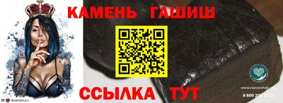 apvp Краснокаменск