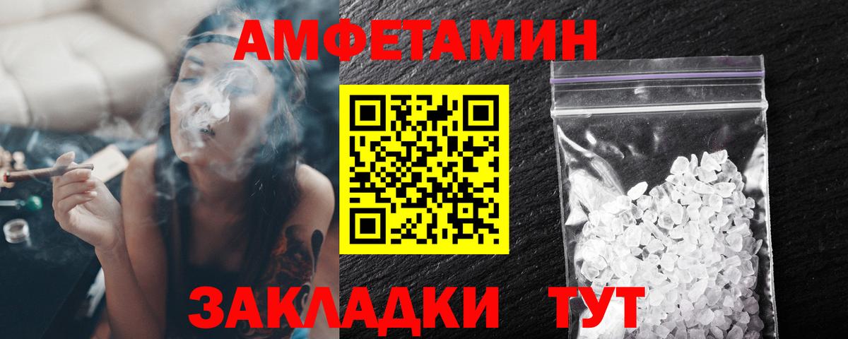 Фурманов  Первитин витя  Вход с VPN 
