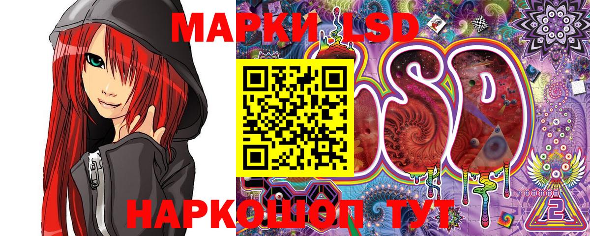 ГАШ Фурманов